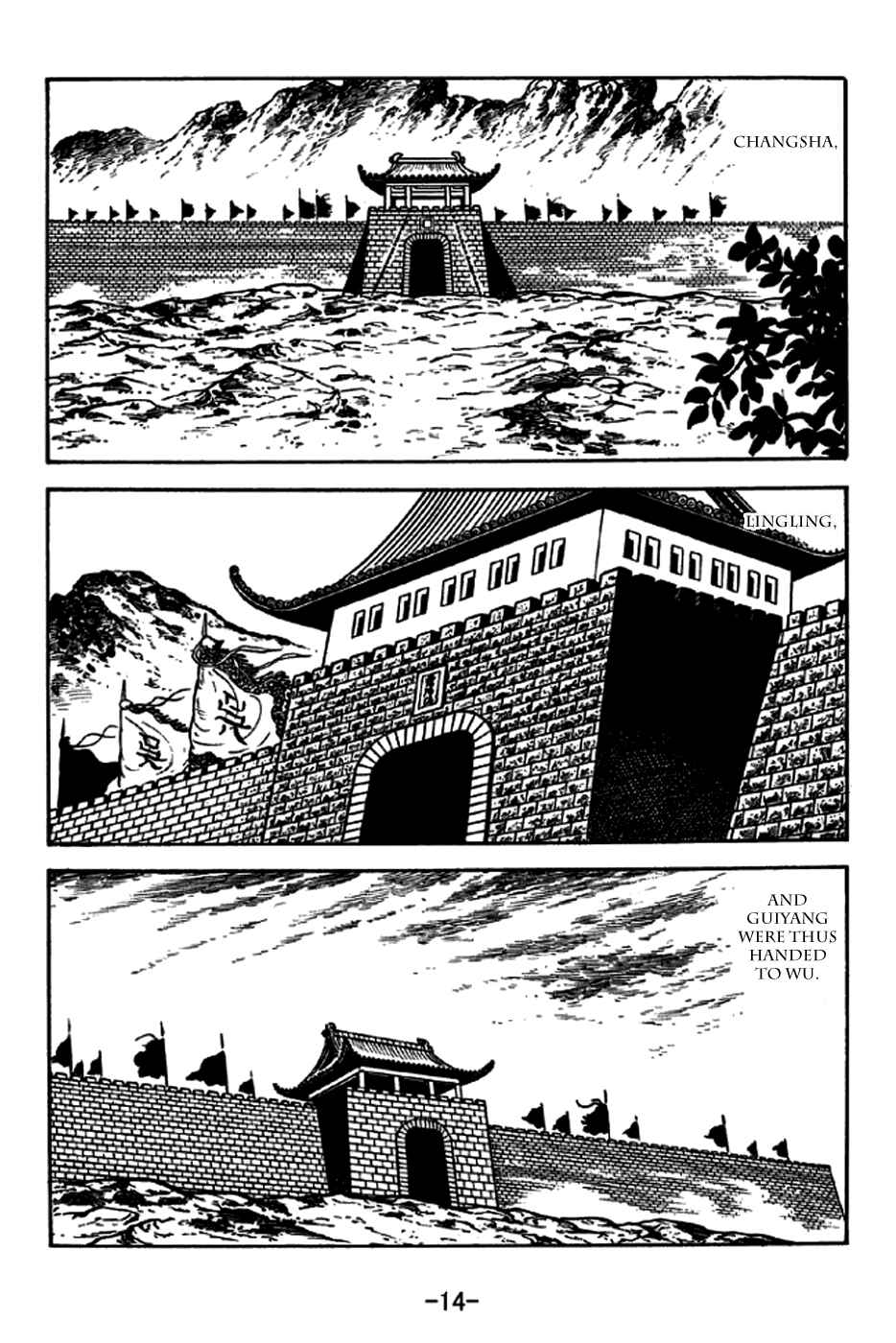 Chapter 233 - Page 20