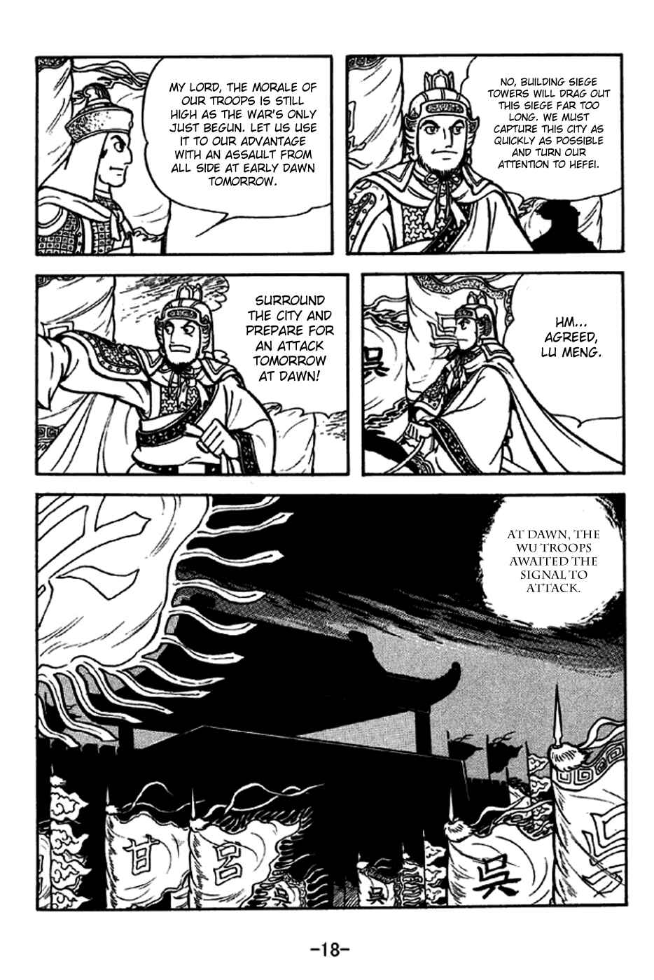 Chapter 233 - Page 24