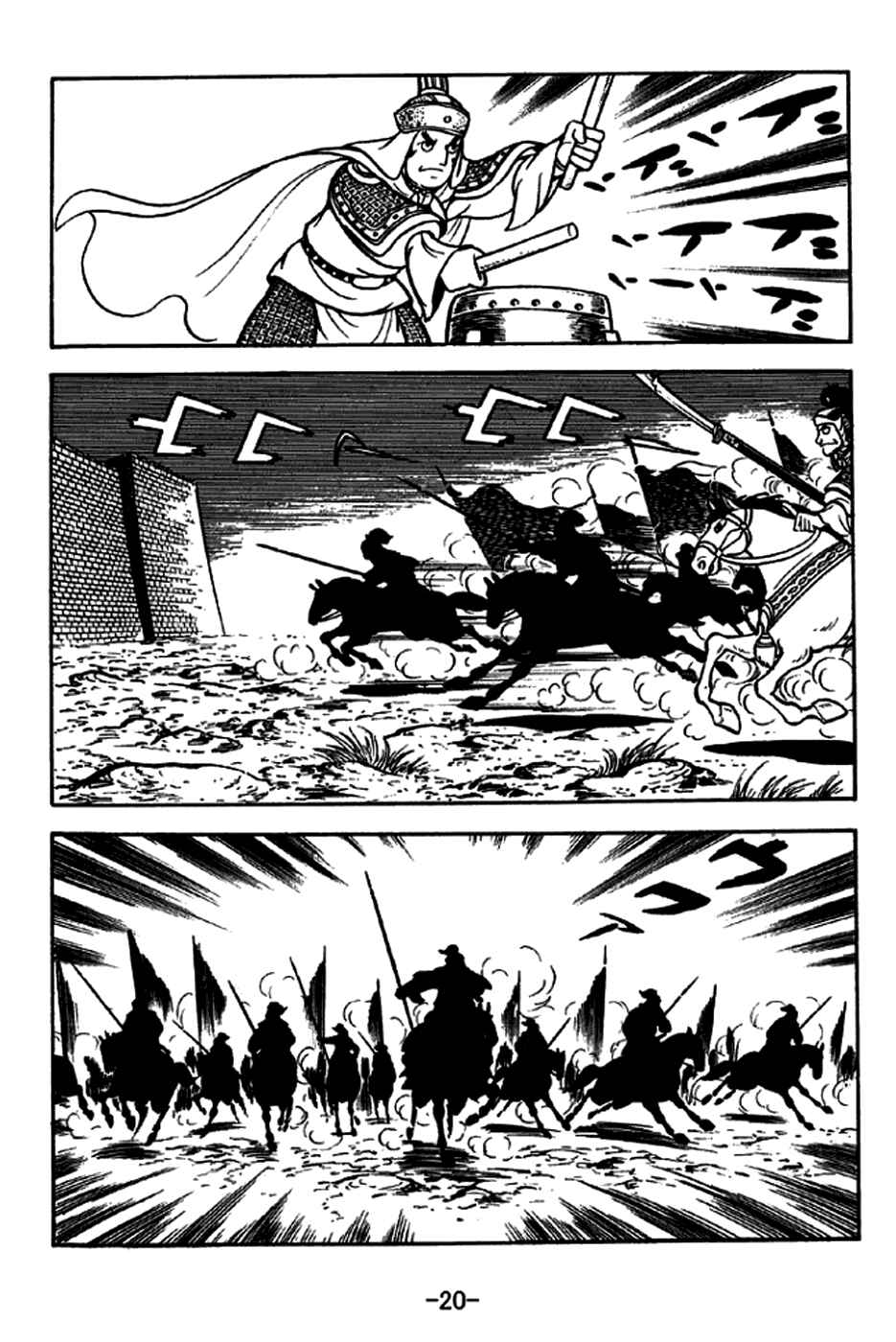 Chapter 233 - Page 26