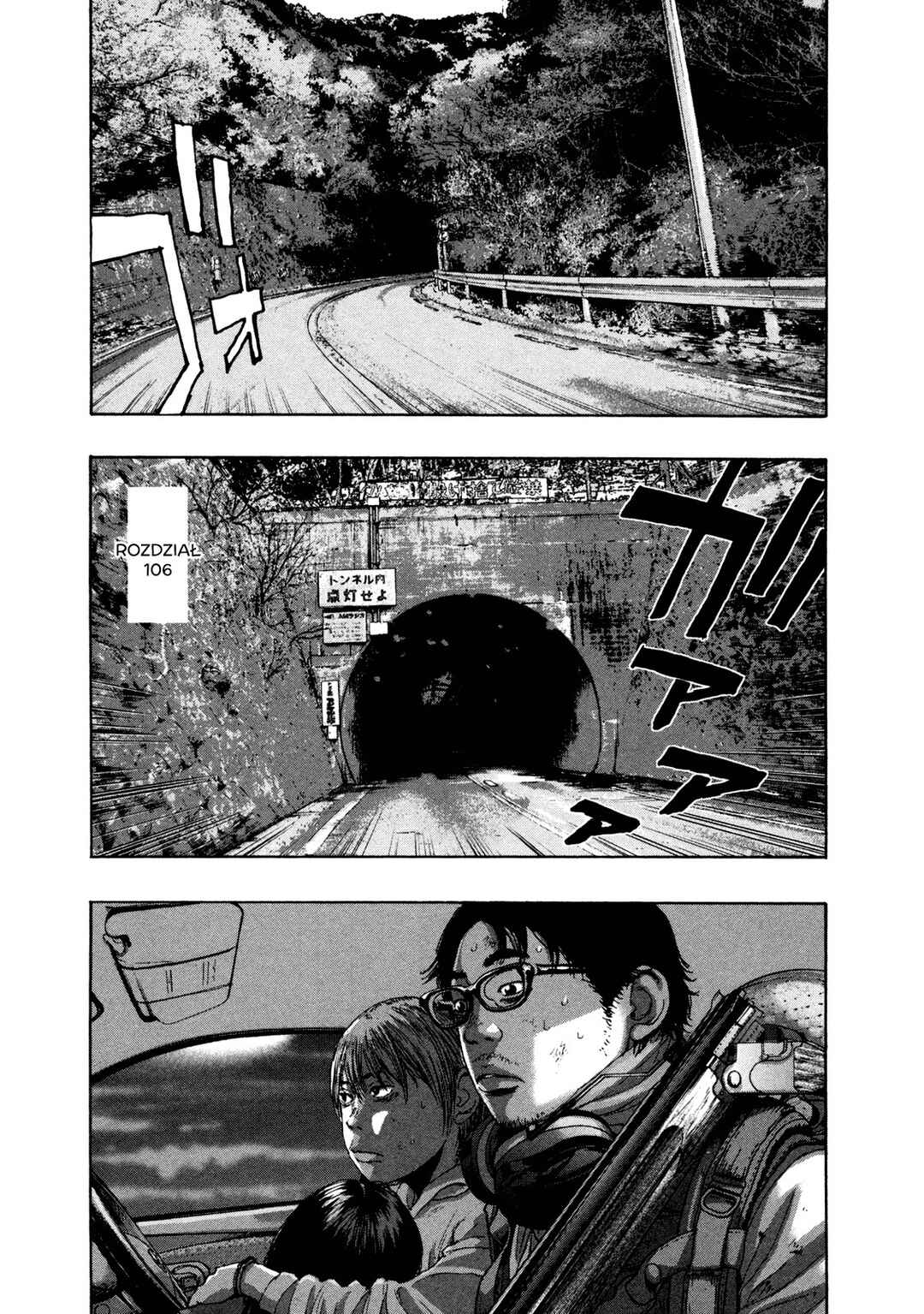 Chapter 106 - Page 5