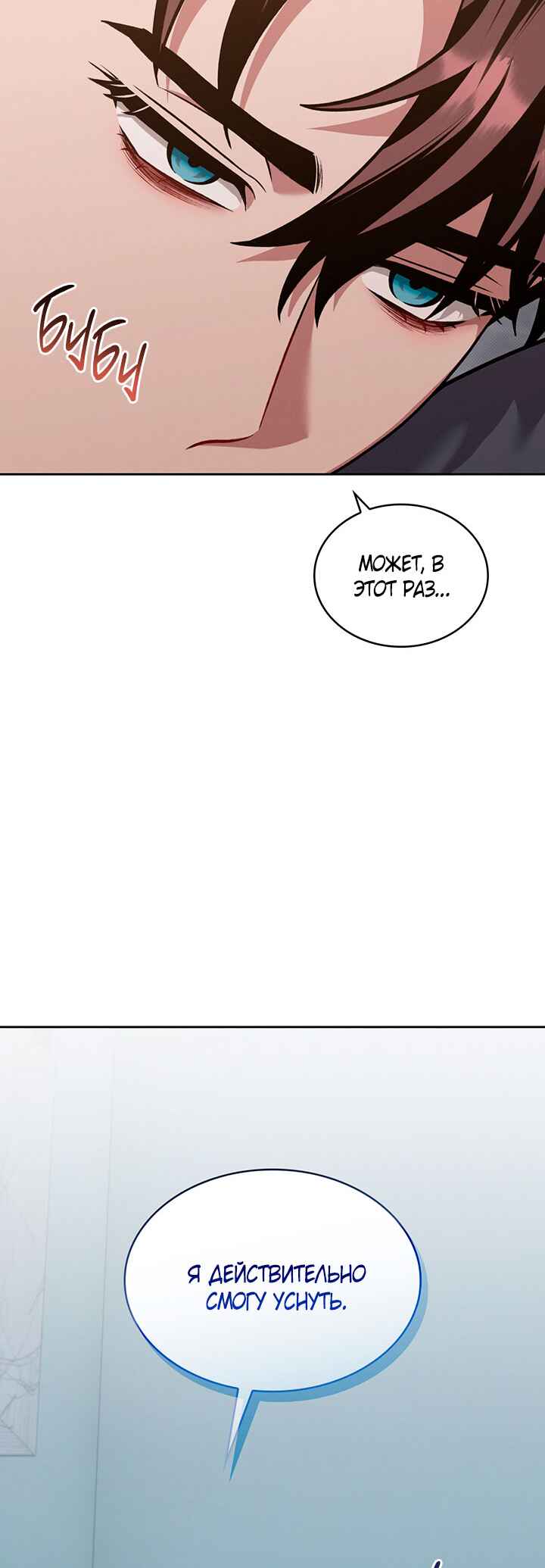 Chapter 25 - Page 25