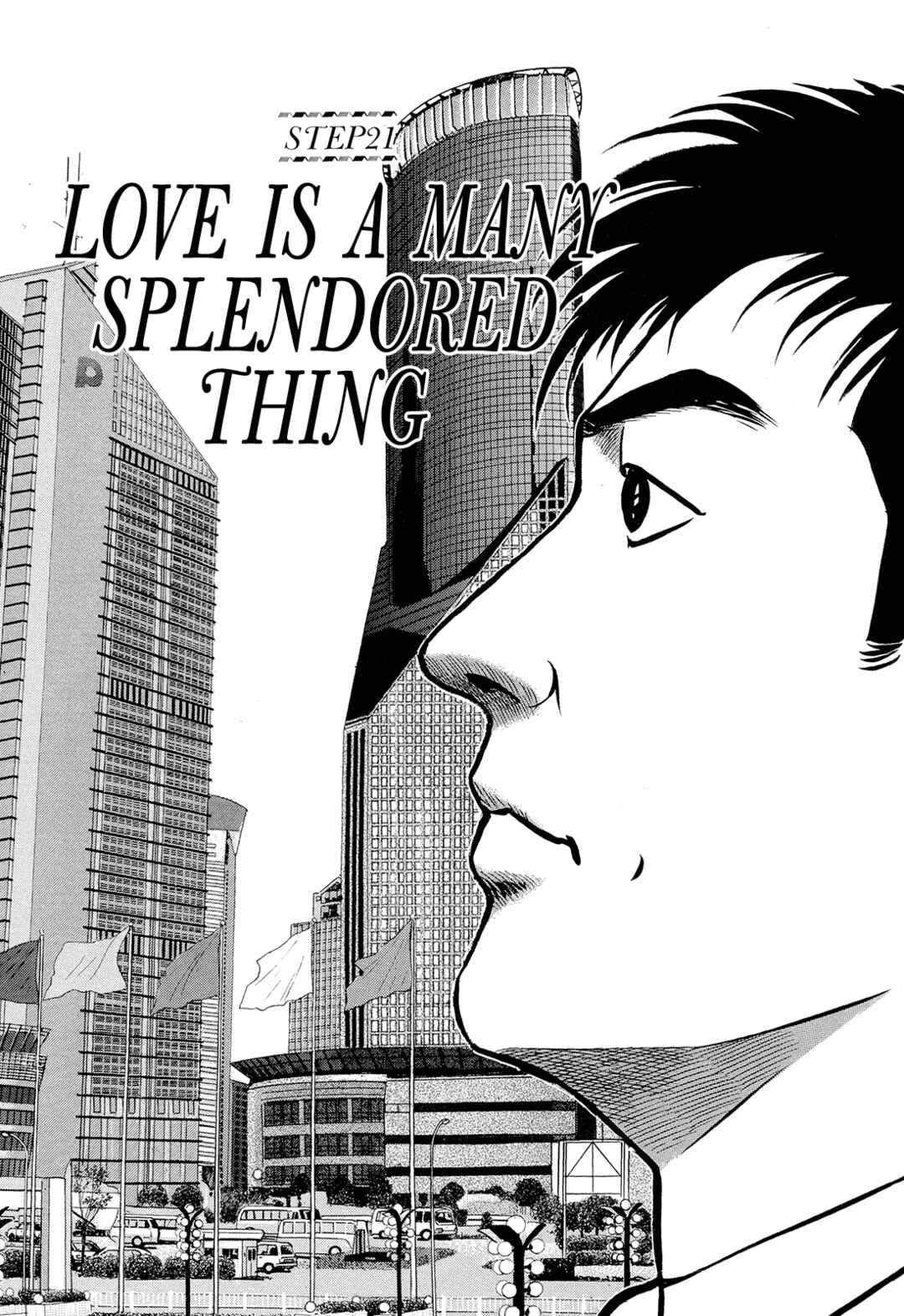 Chapter 21 - Page 1