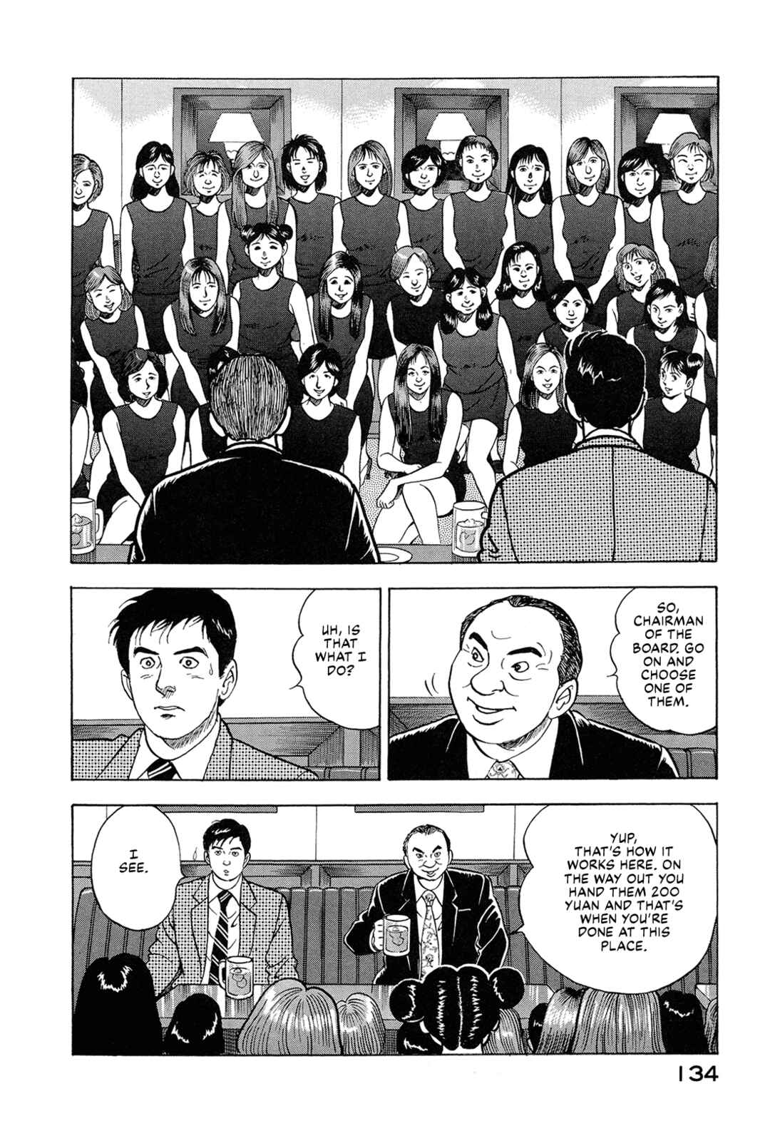 Chapter 21 - Page 12