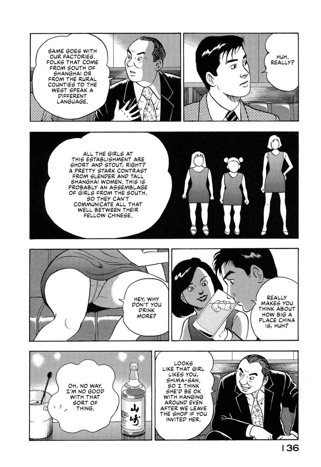 Chapter 21 - Page 14