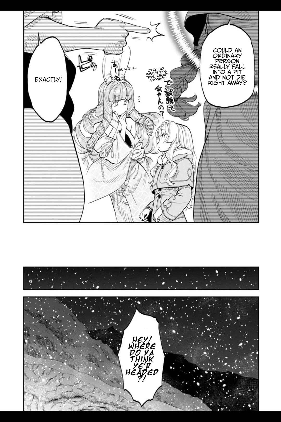 Chapter 211 - Page 7