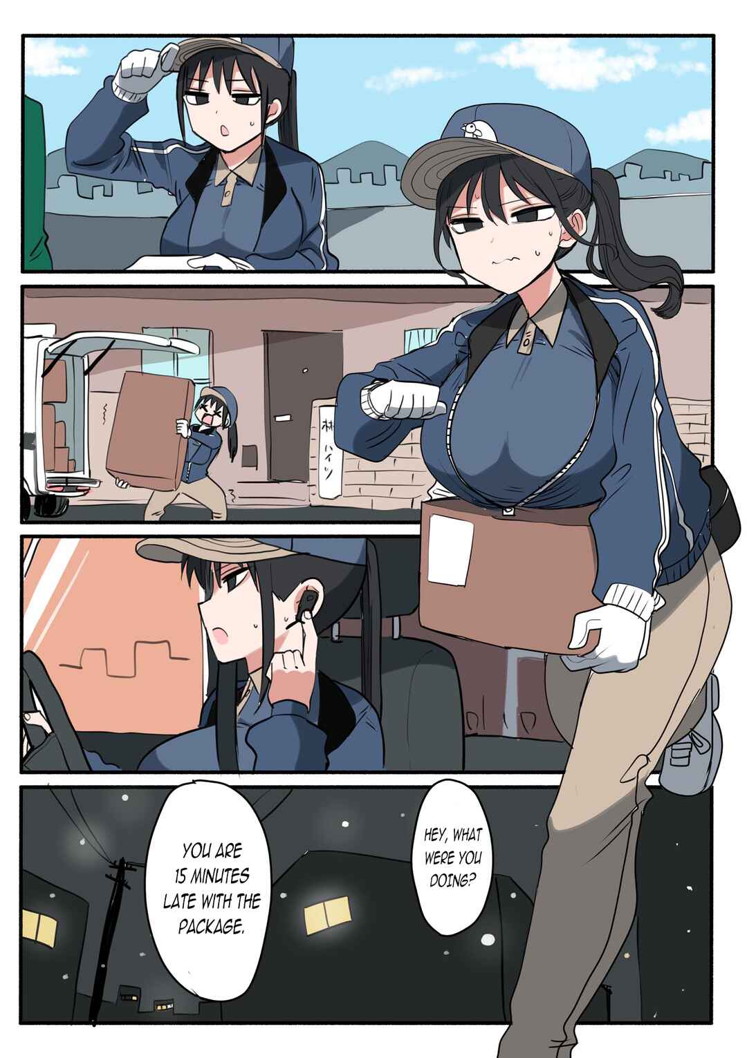 Chapter 250 - Page 2