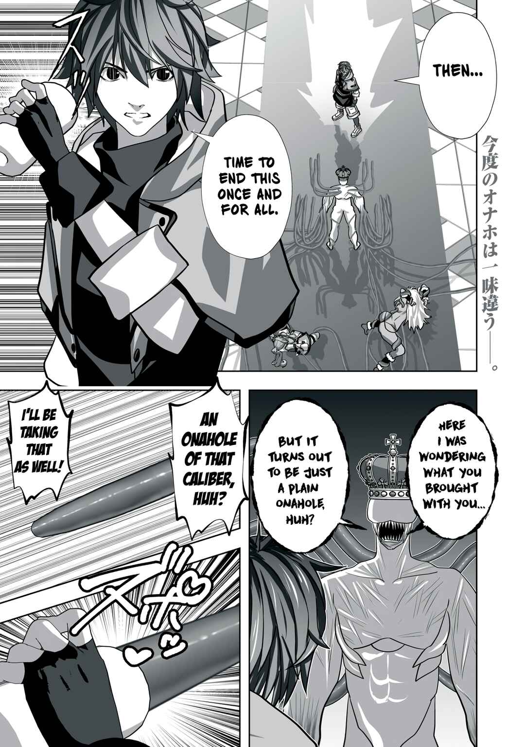 Chapter 16 - Page 1