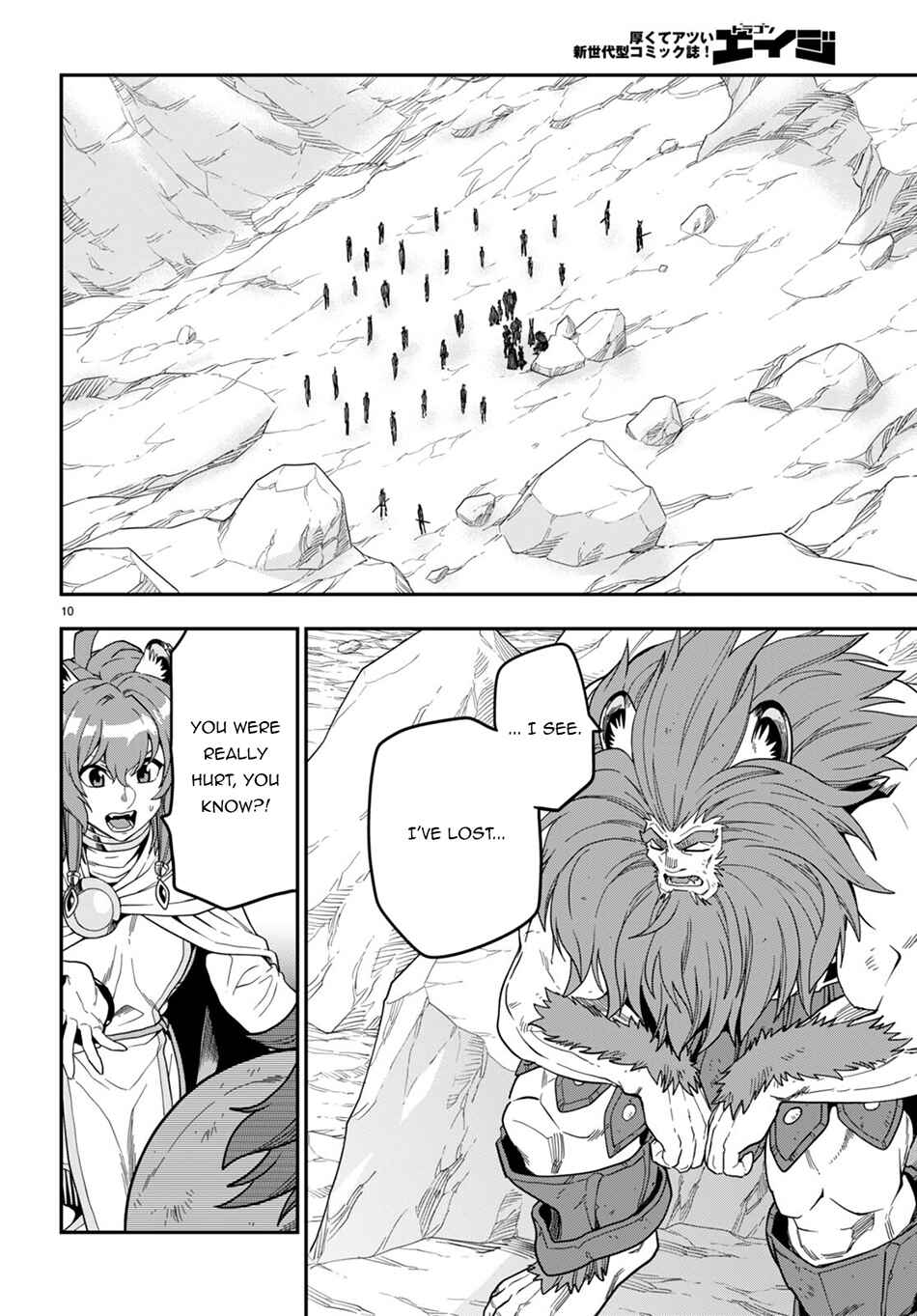 Chapter 95 - Page 10