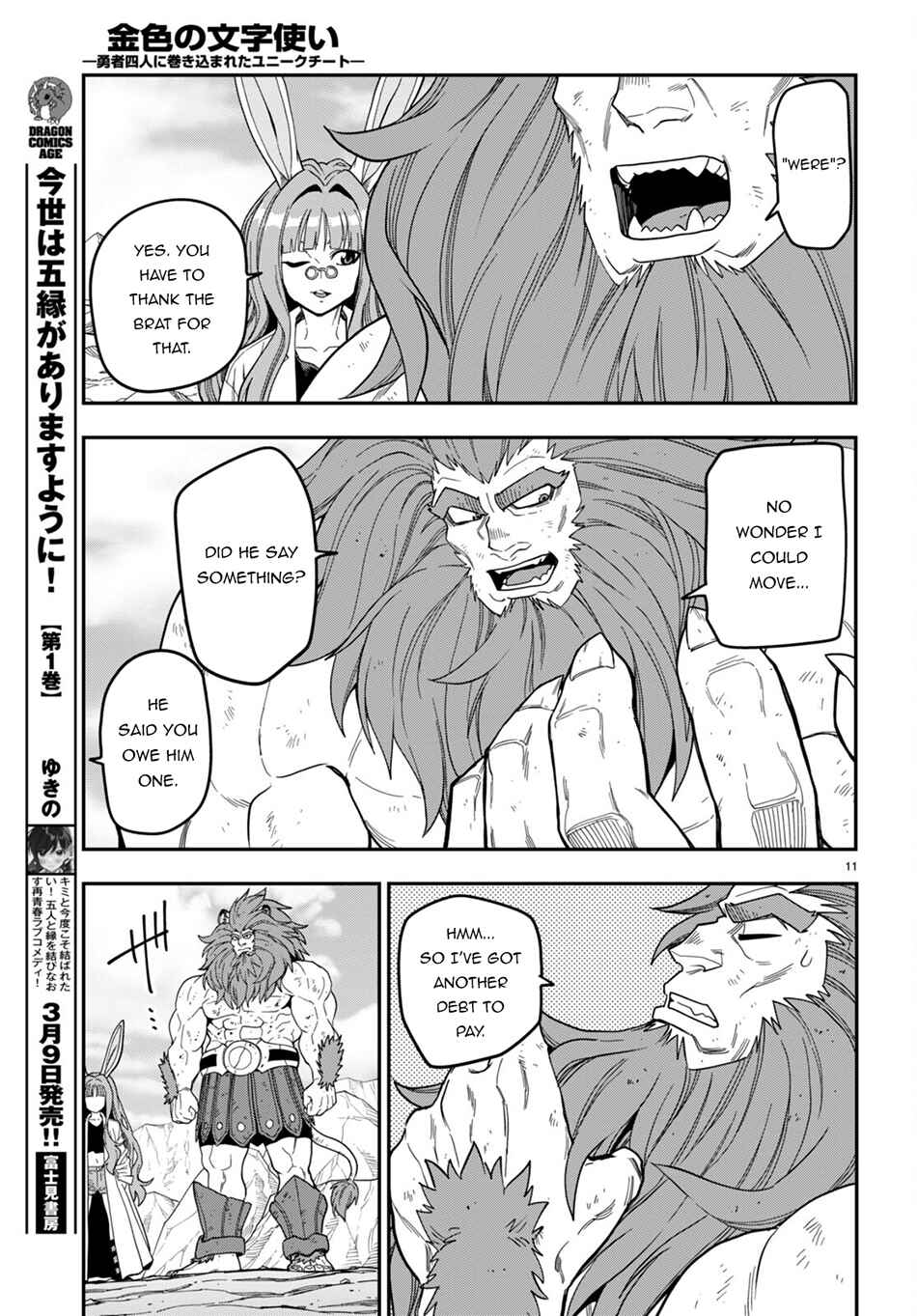 Chapter 95 - Page 11