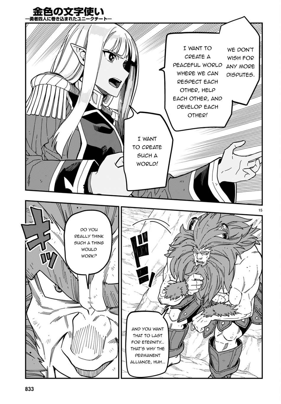 Chapter 95 - Page 15
