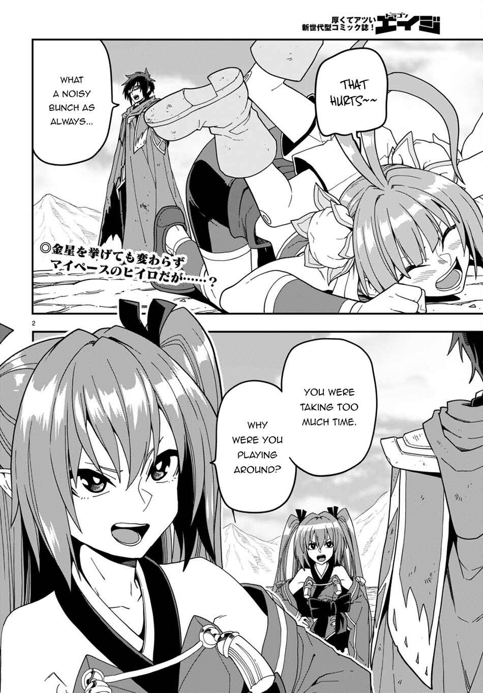 Chapter 95 - Page 3