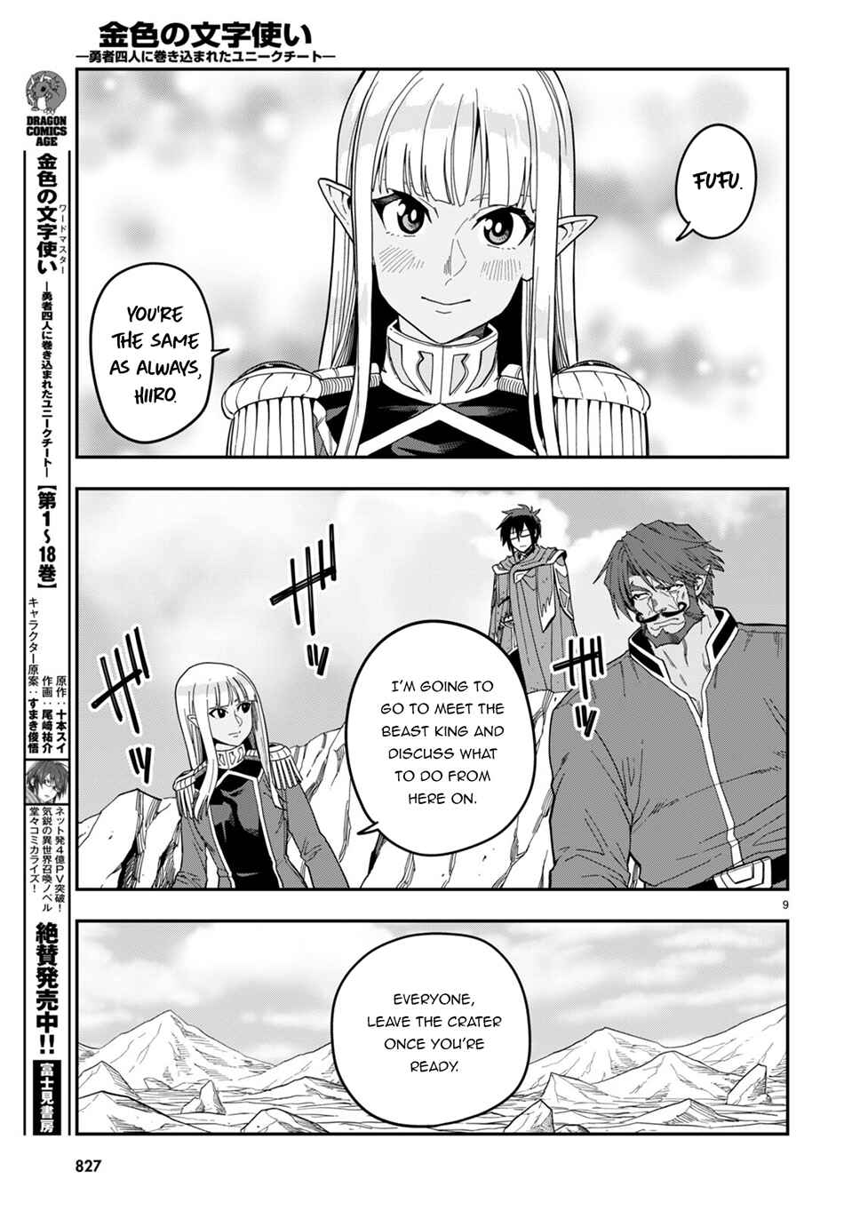 Chapter 95 - Page 9