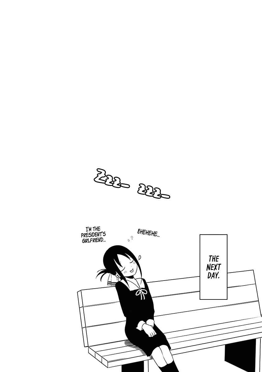 Chapter 171.5 - Page 12