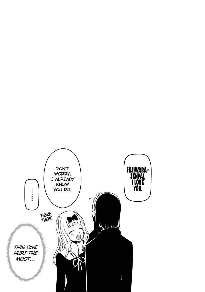 Chapter 171.5 - Page 6