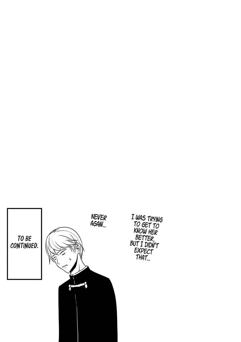 Chapter 171.5 - Page 7