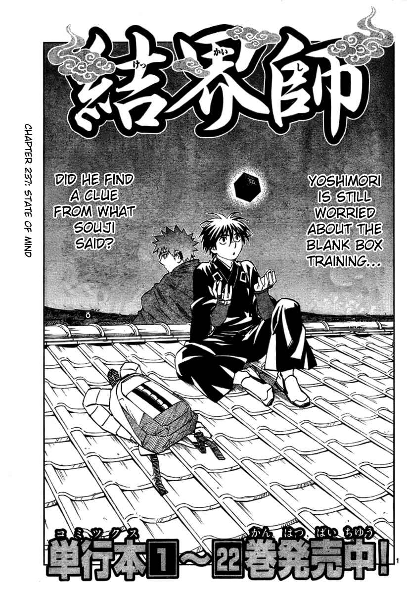 Chapter 237 - Page 1