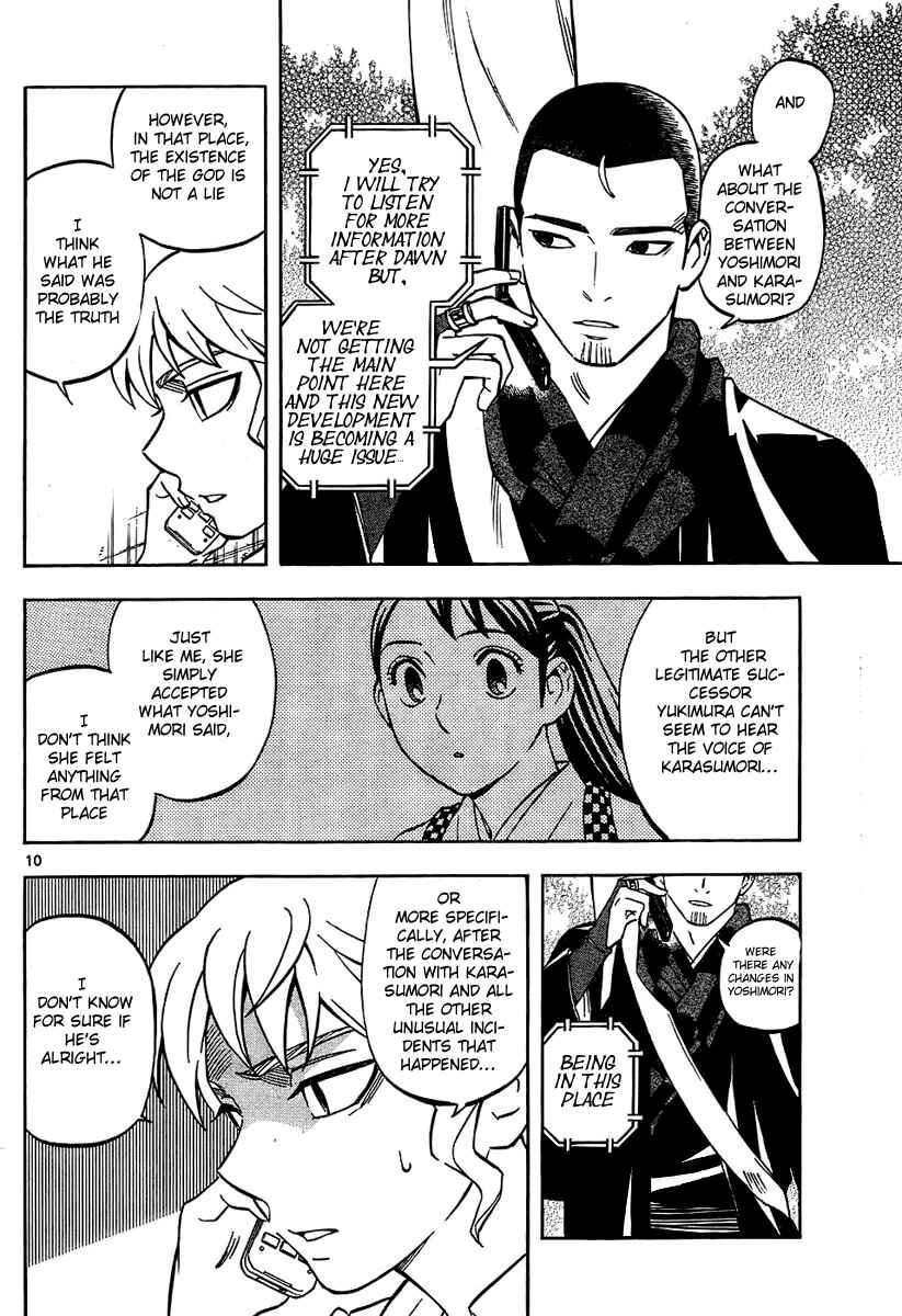 Chapter 237 - Page 10