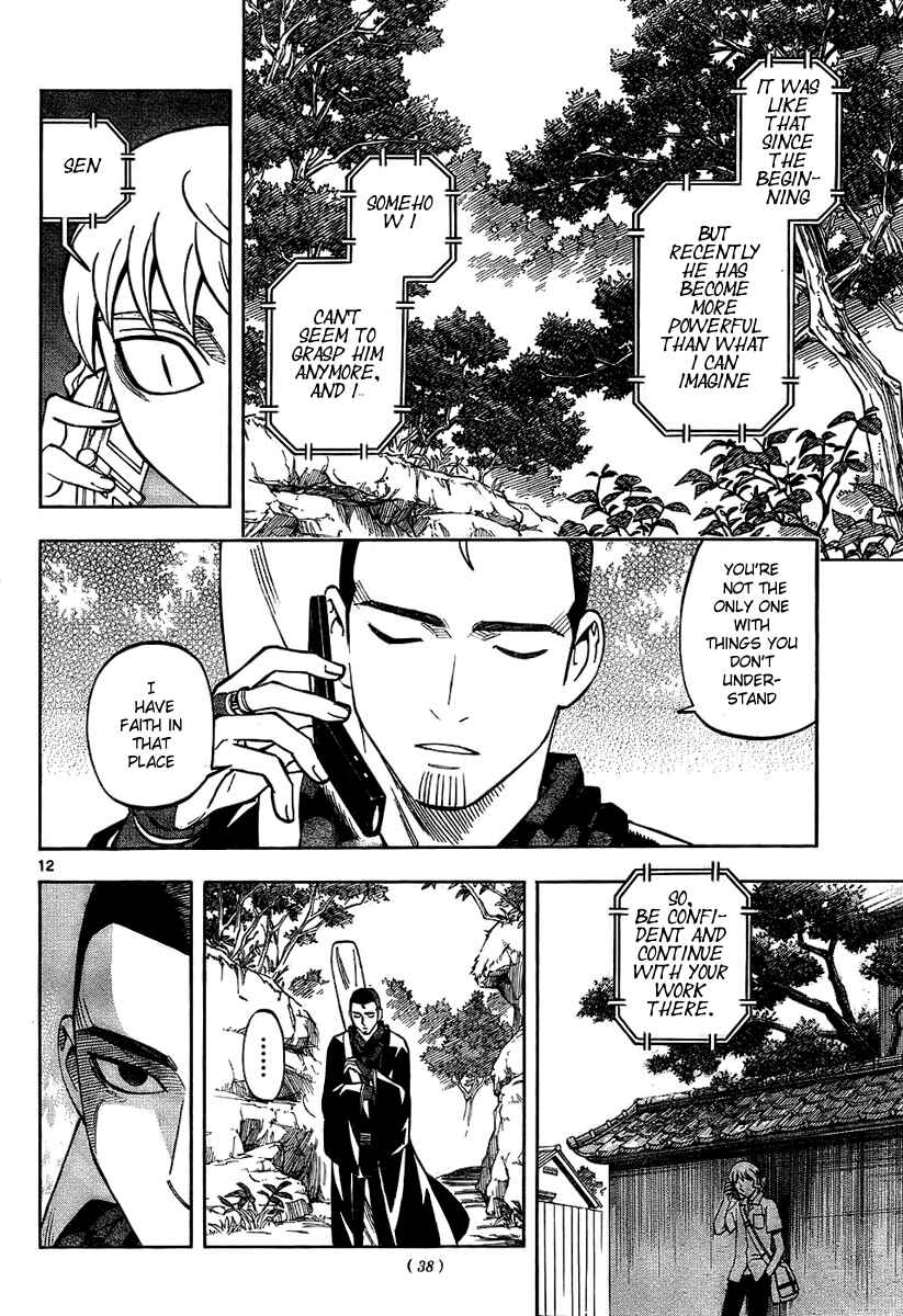 Chapter 237 - Page 12