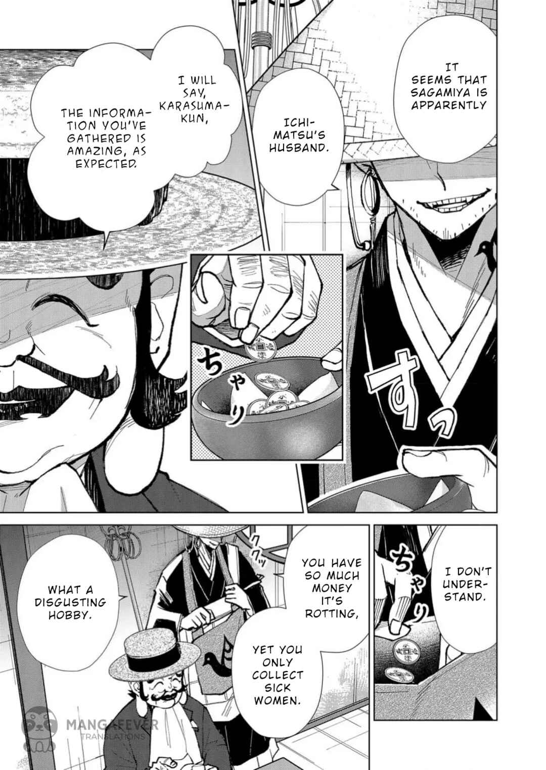 Chapter 16 - Page 4