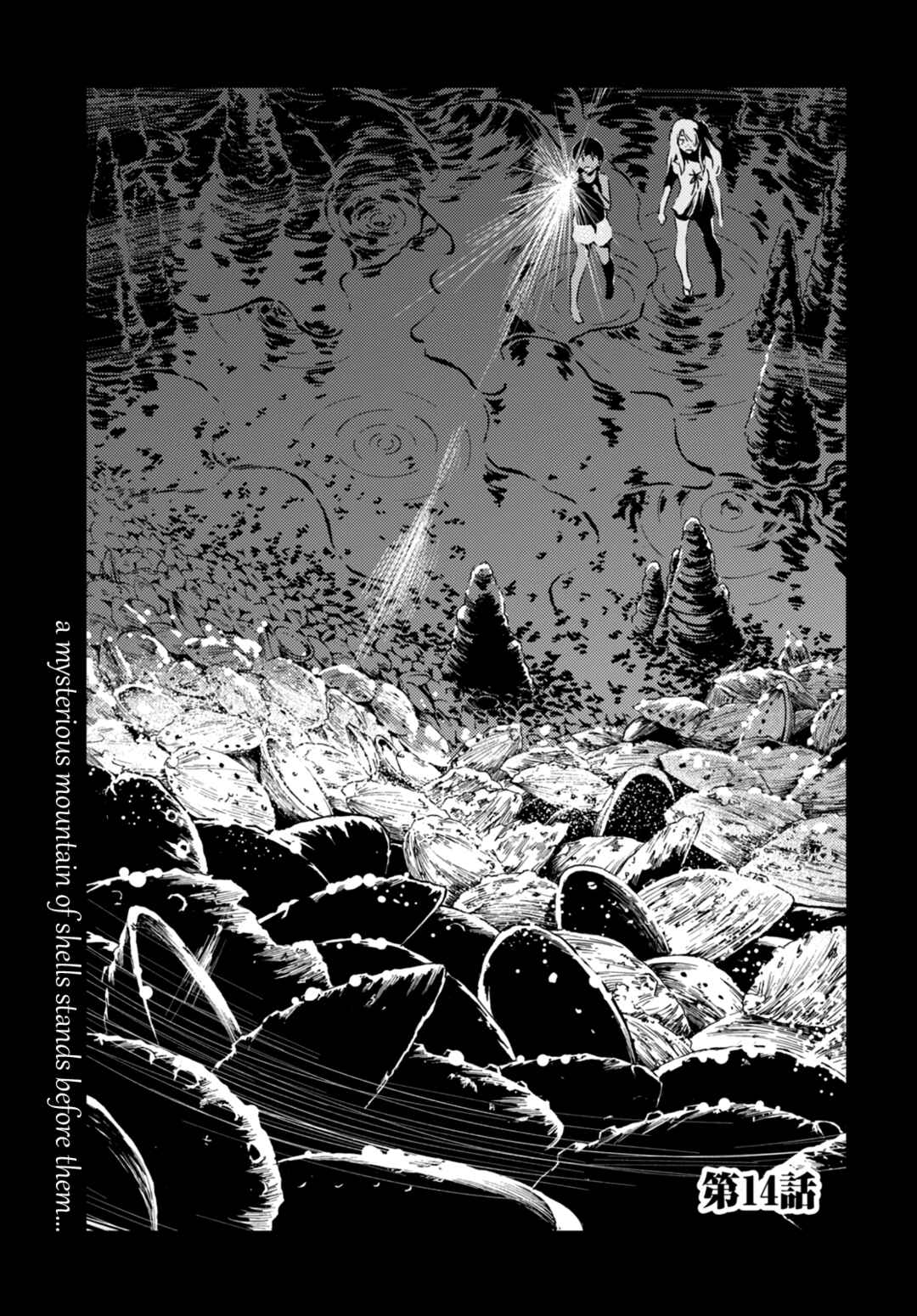 Chapter 14 - Page 1