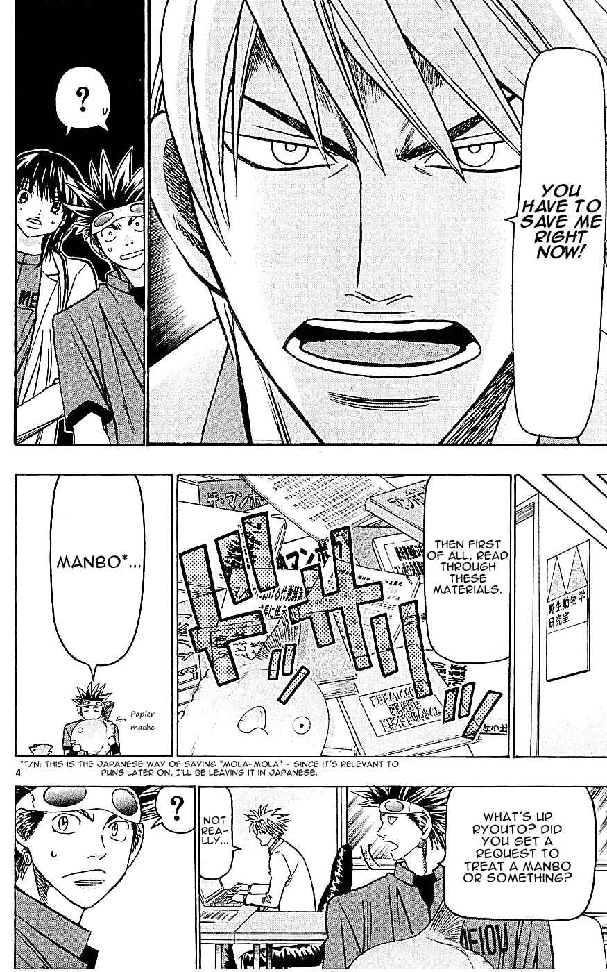 Chapter 131 - Page 4