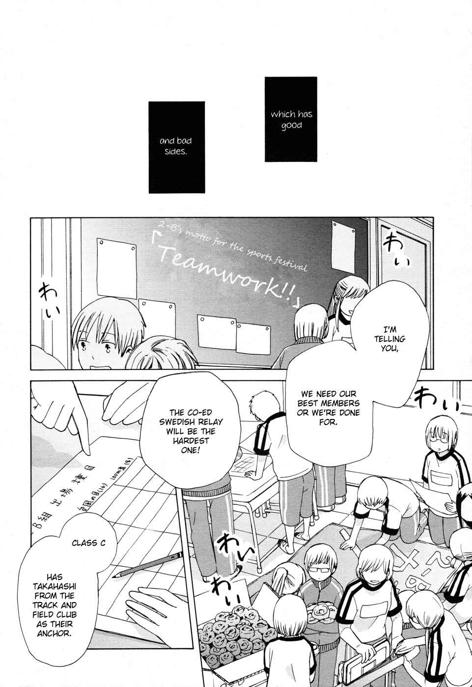Chapter 19 - Page 2