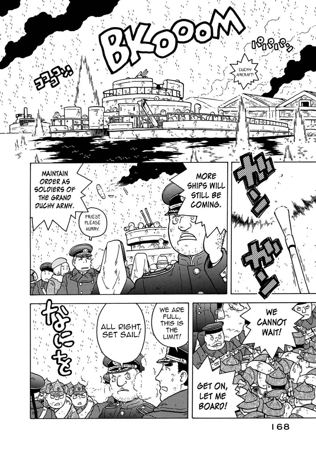 Chapter 83 - Page 22