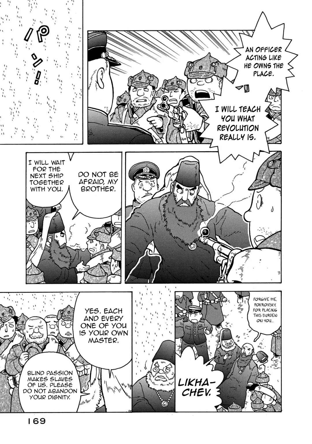 Chapter 83 - Page 23