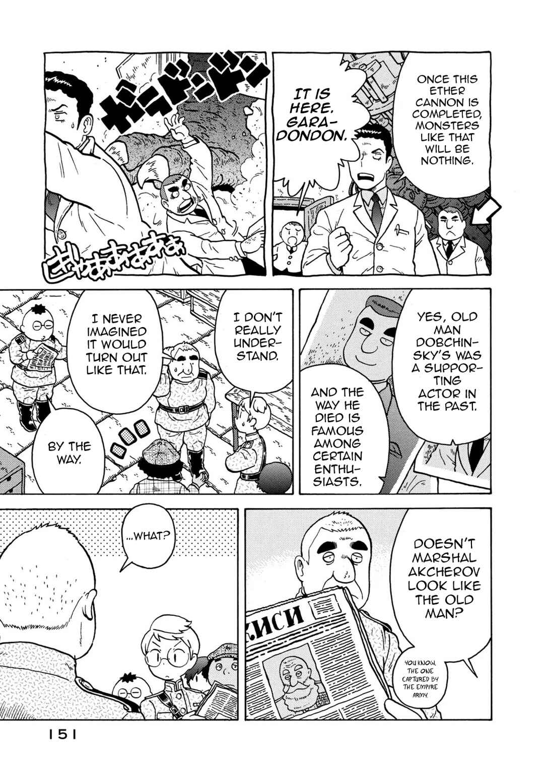 Chapter 83 - Page 5
