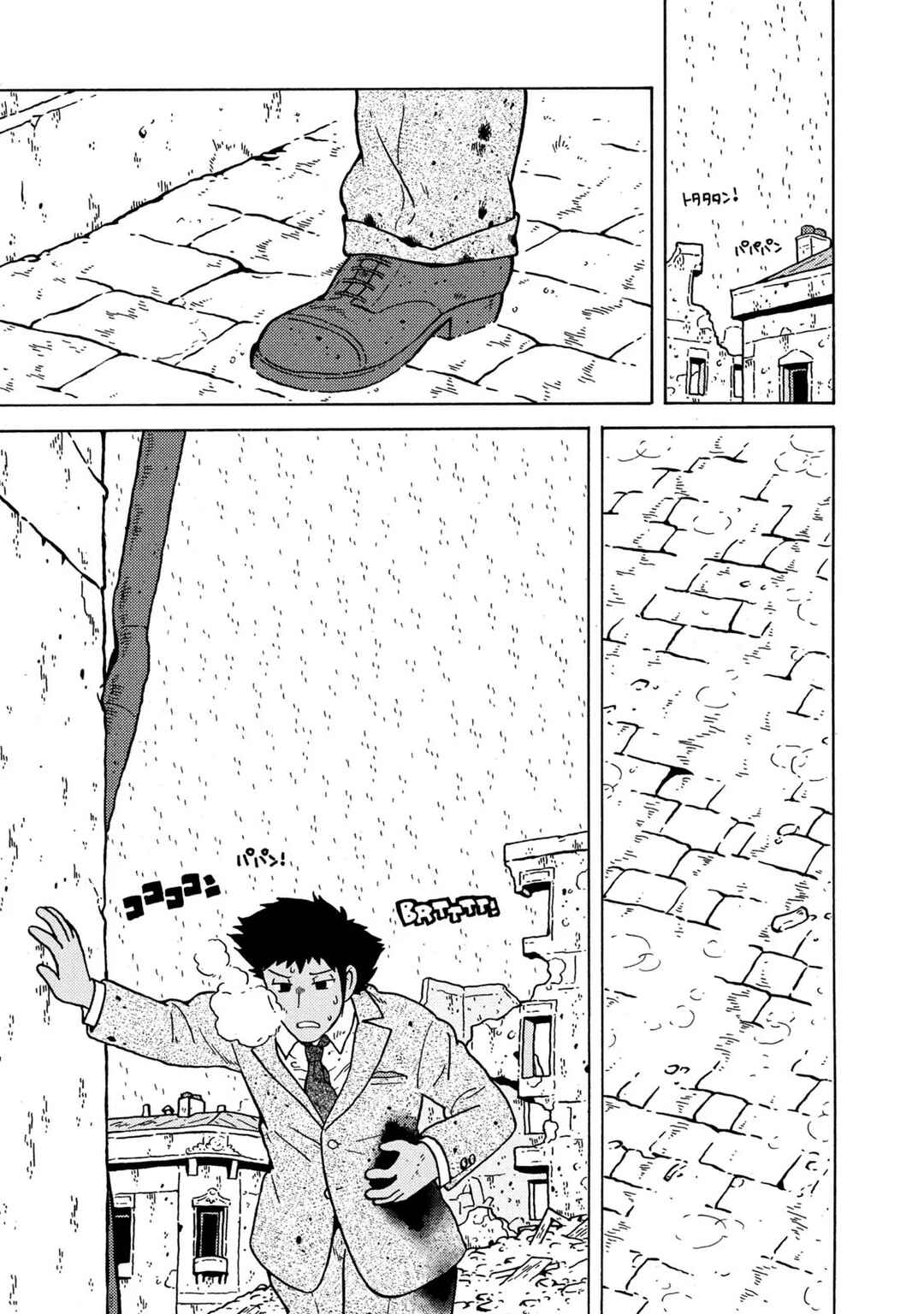 Chapter 83 - Page 55