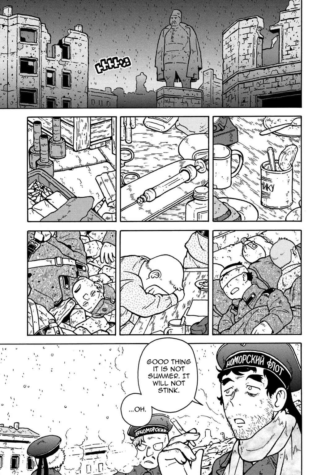 Chapter 83 - Page 65