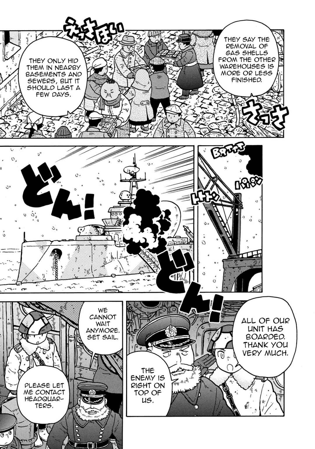 Chapter 83 - Page 83