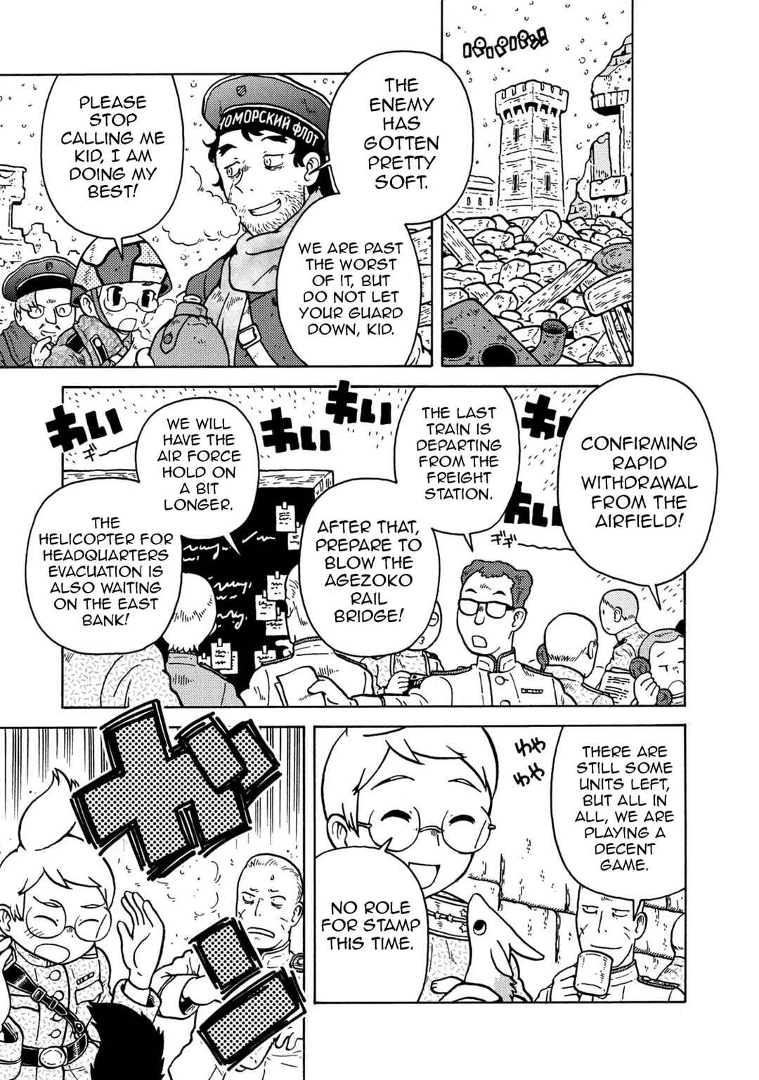 Chapter 83 - Page 87