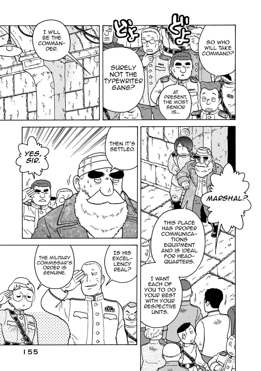 Chapter 83 - Page 9