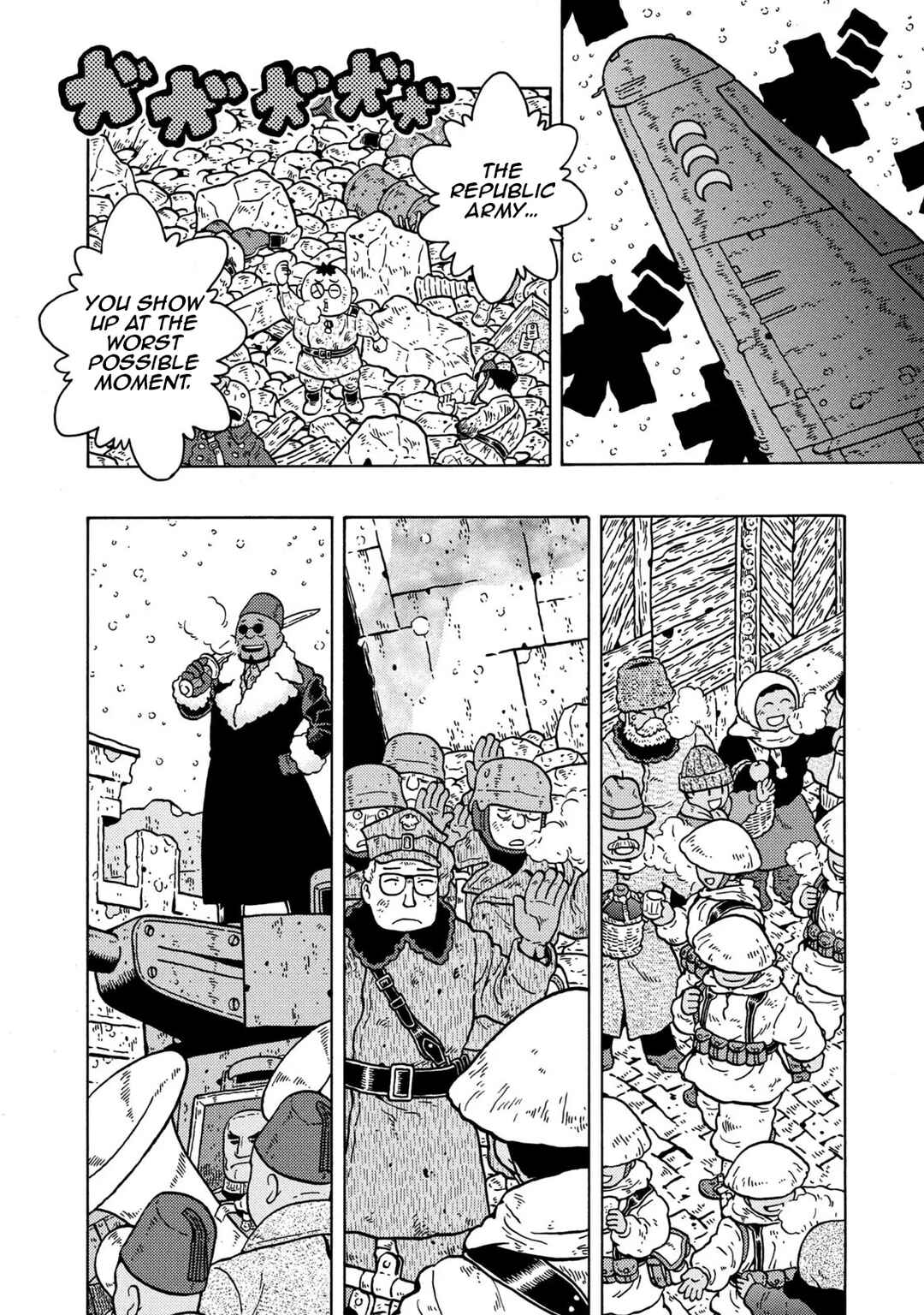 Chapter 83 - Page 94