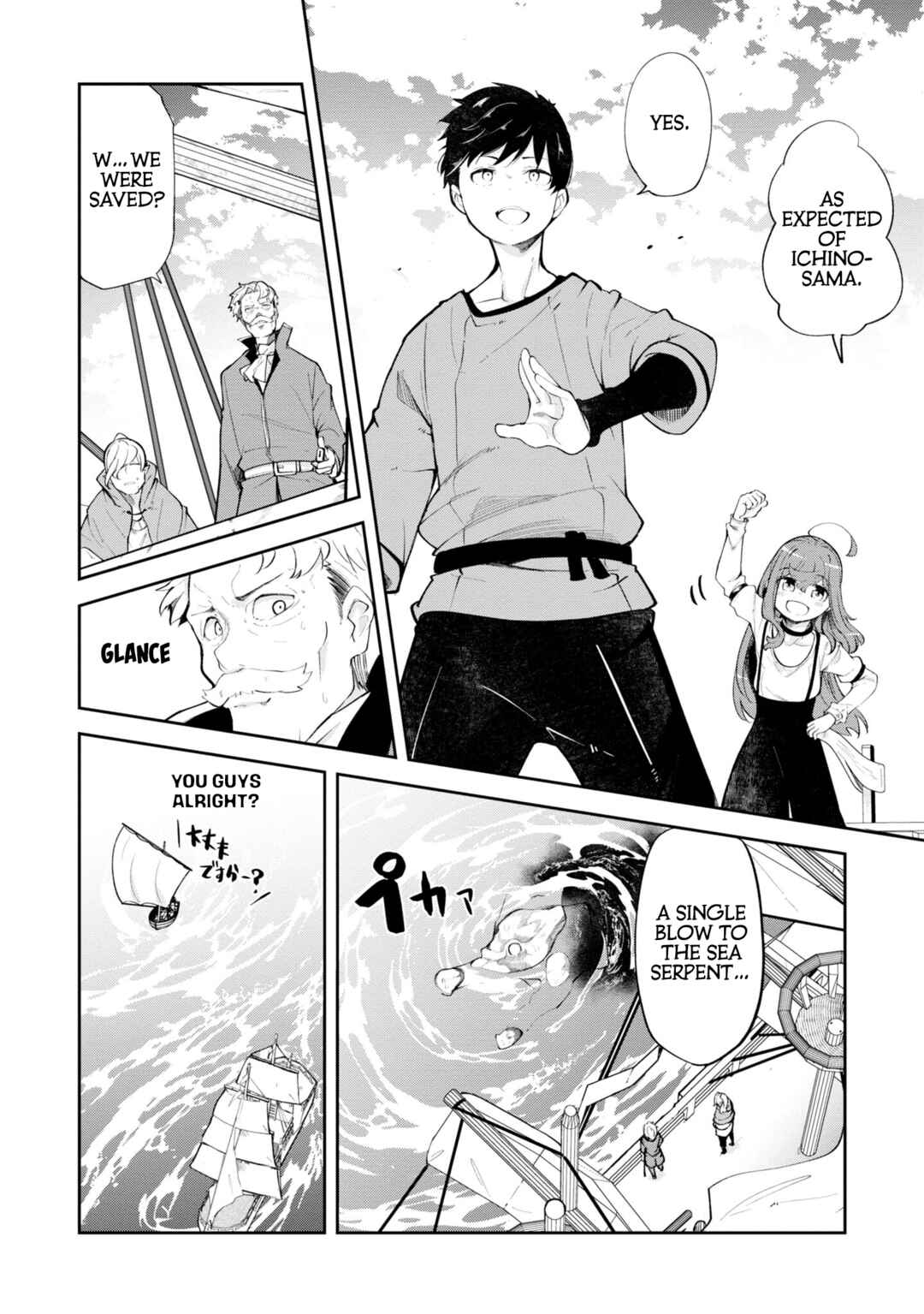 Chapter 57 - Page 23