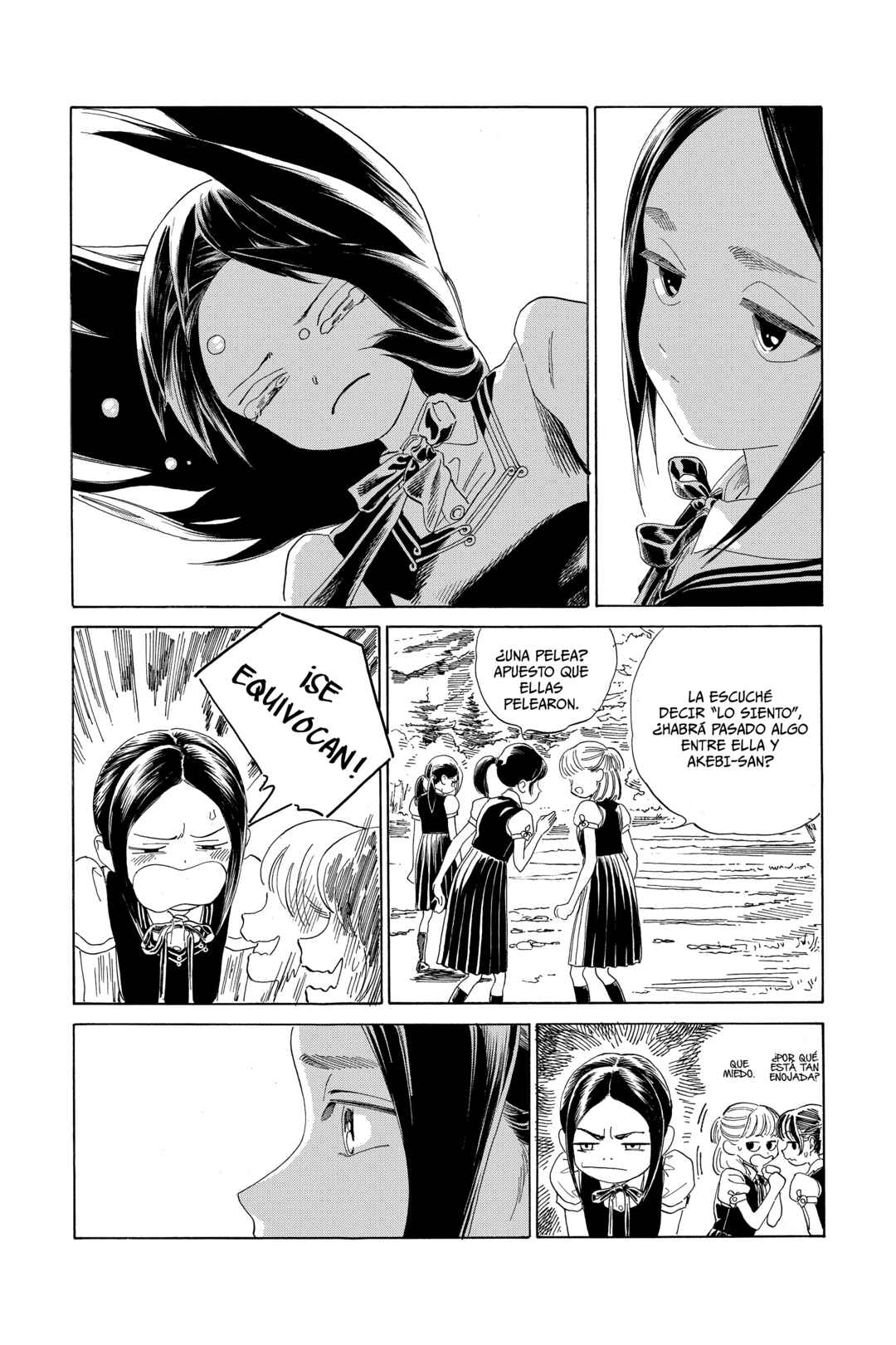 Chapter 65 - Page 71