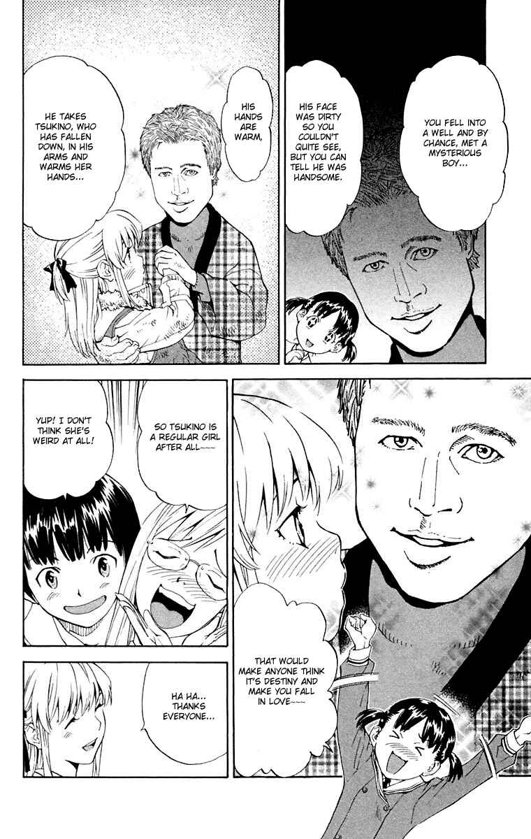 Chapter 231.5 - Page 16