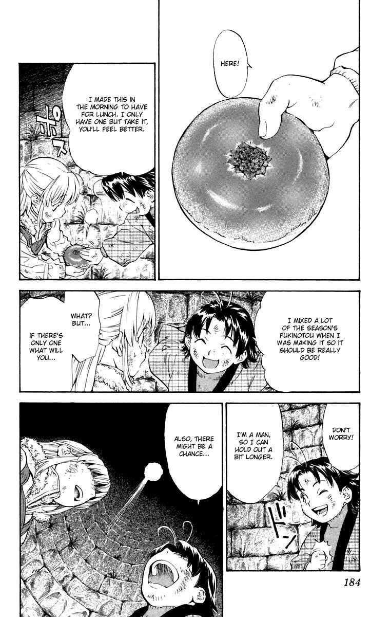 Chapter 231.5 - Page 18