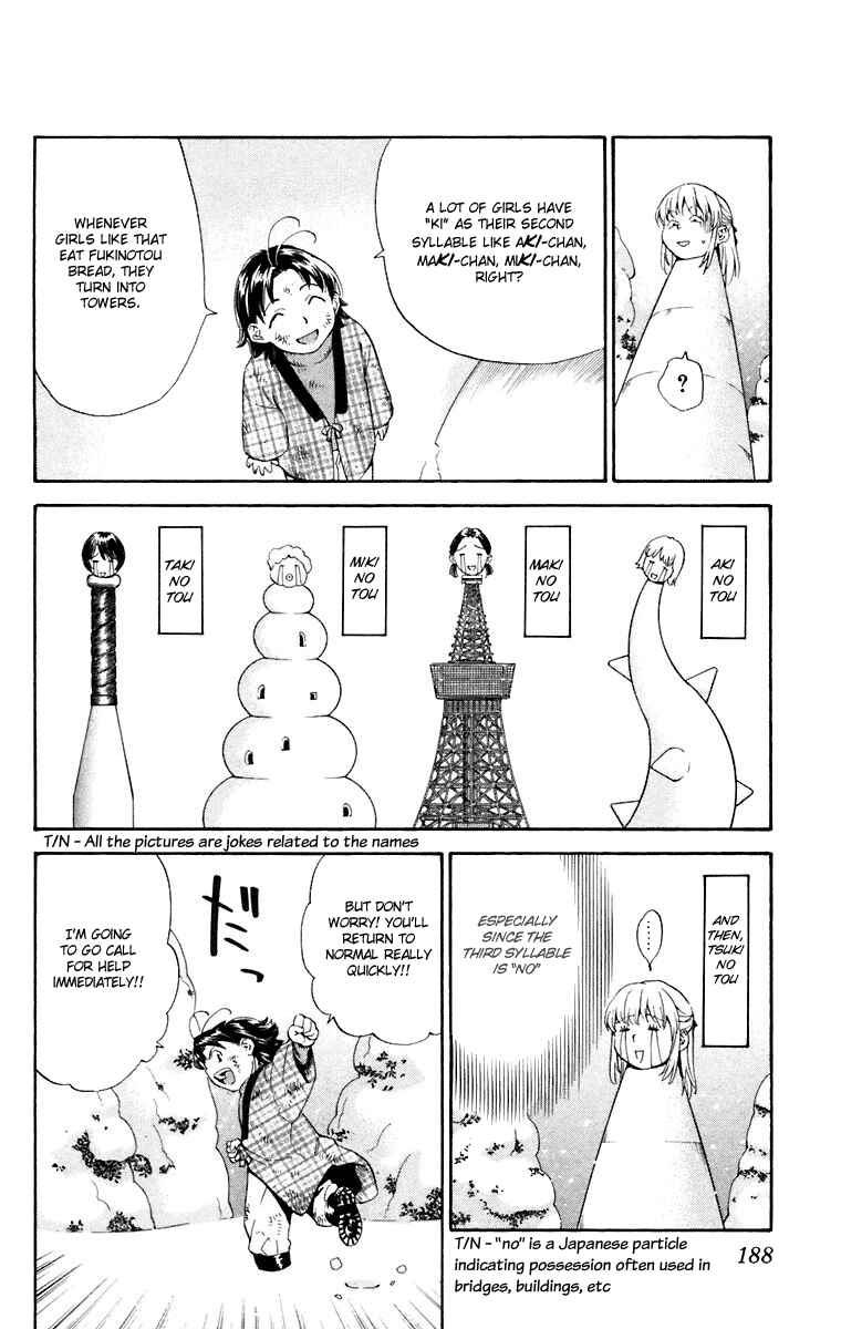 Chapter 231.5 - Page 22
