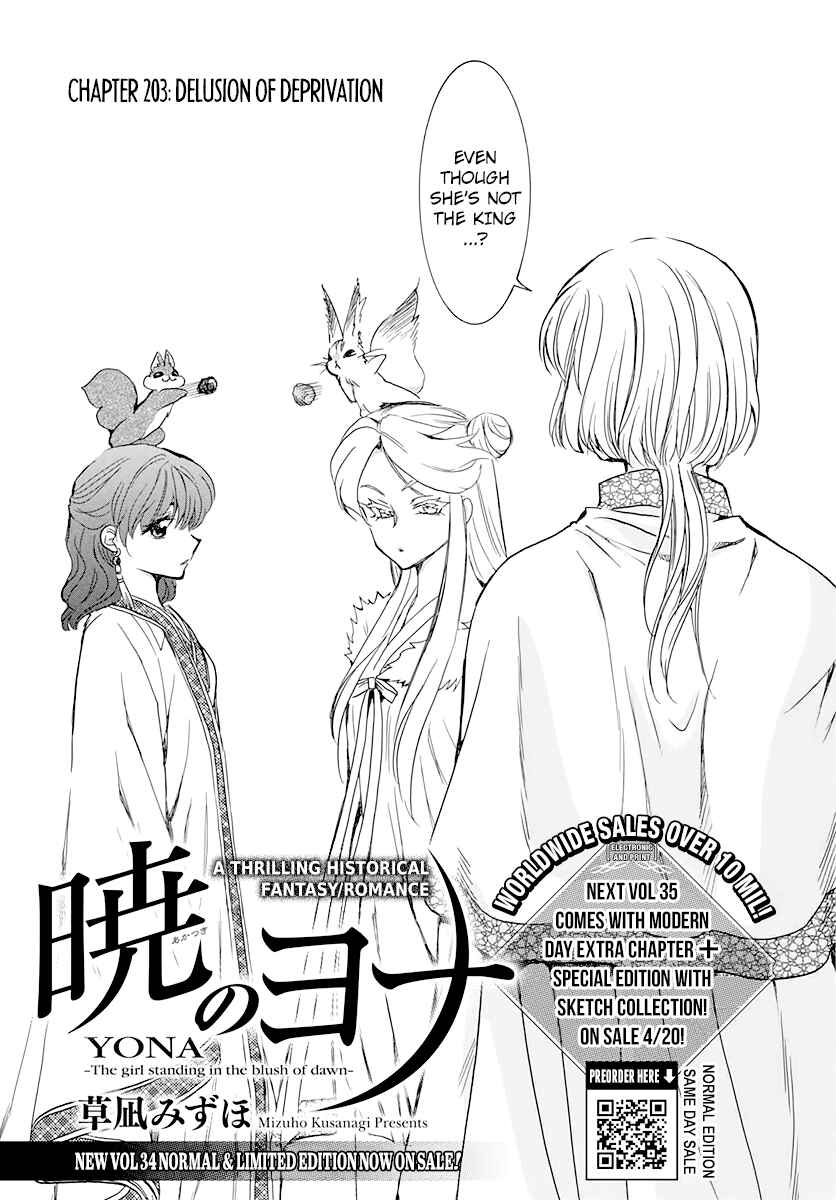 Chapter 203 - Page 1