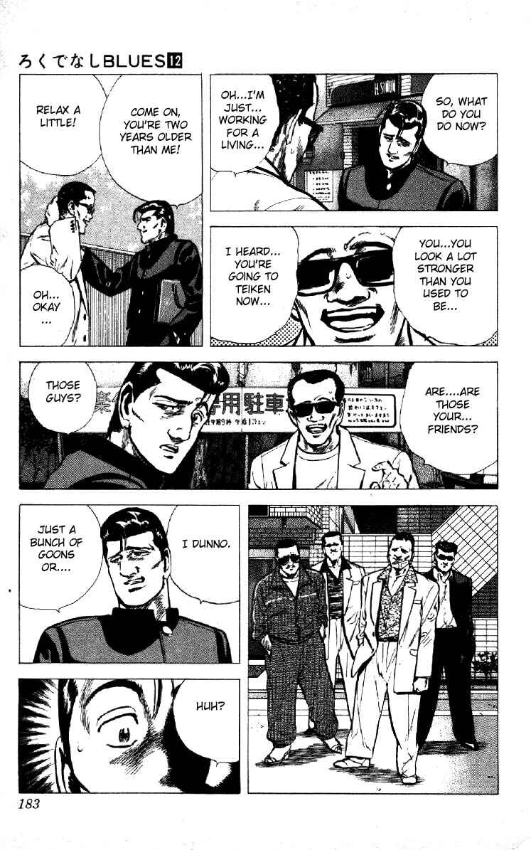 Chapter 118 - Page 2