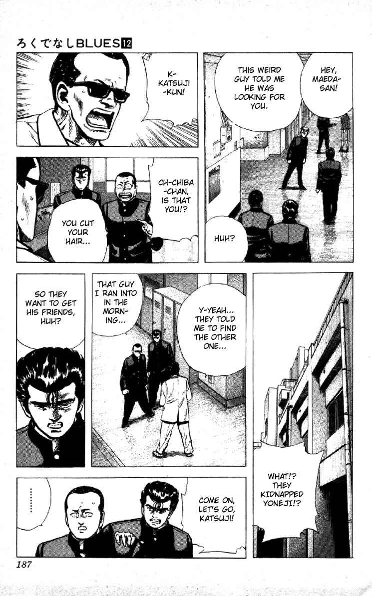 Chapter 118 - Page 6