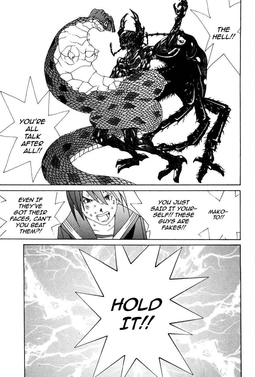 Chapter 72 - Page 16