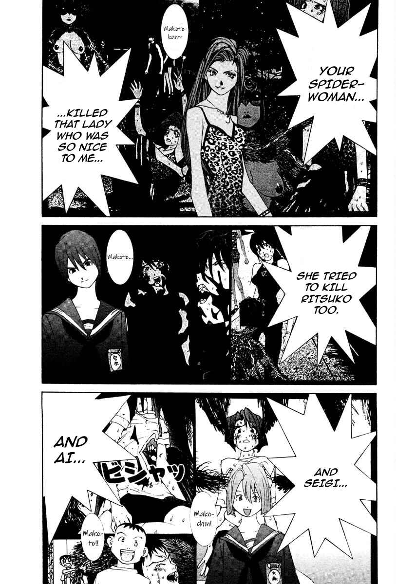 Chapter 72 - Page 6
