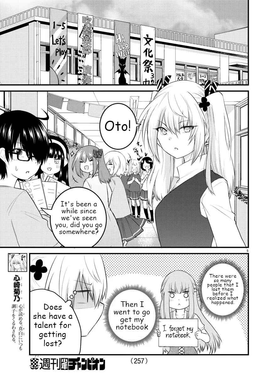 Chapter 61 - Page 5