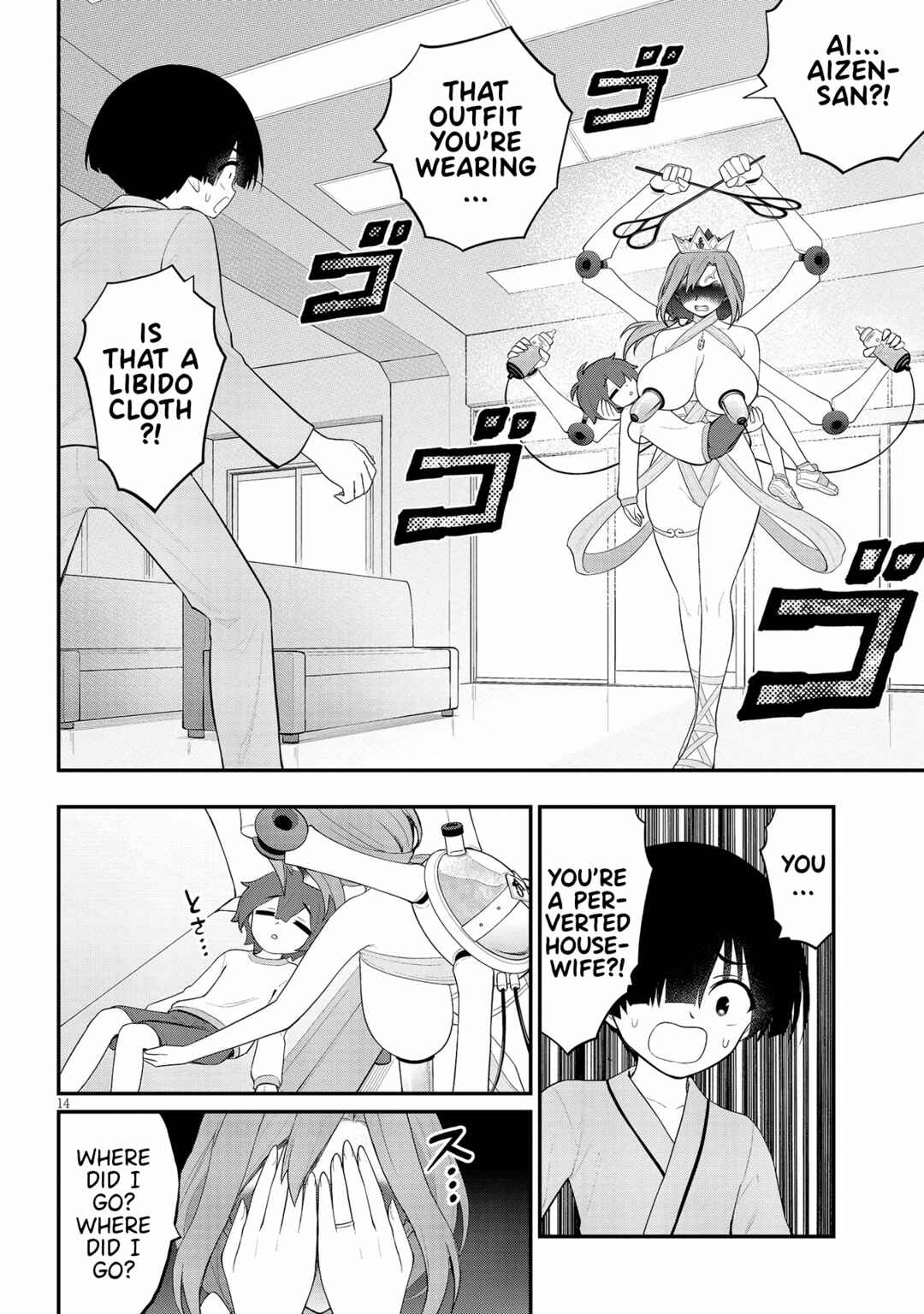Chapter 23 - Page 14