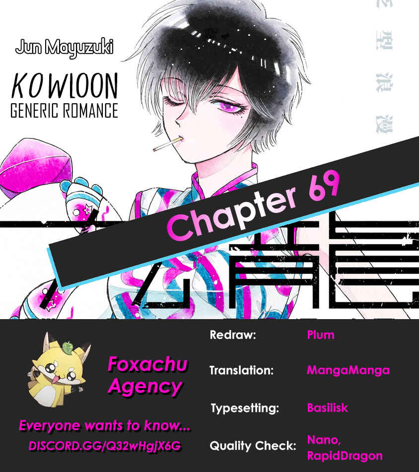 Chapter 69 - Page 19