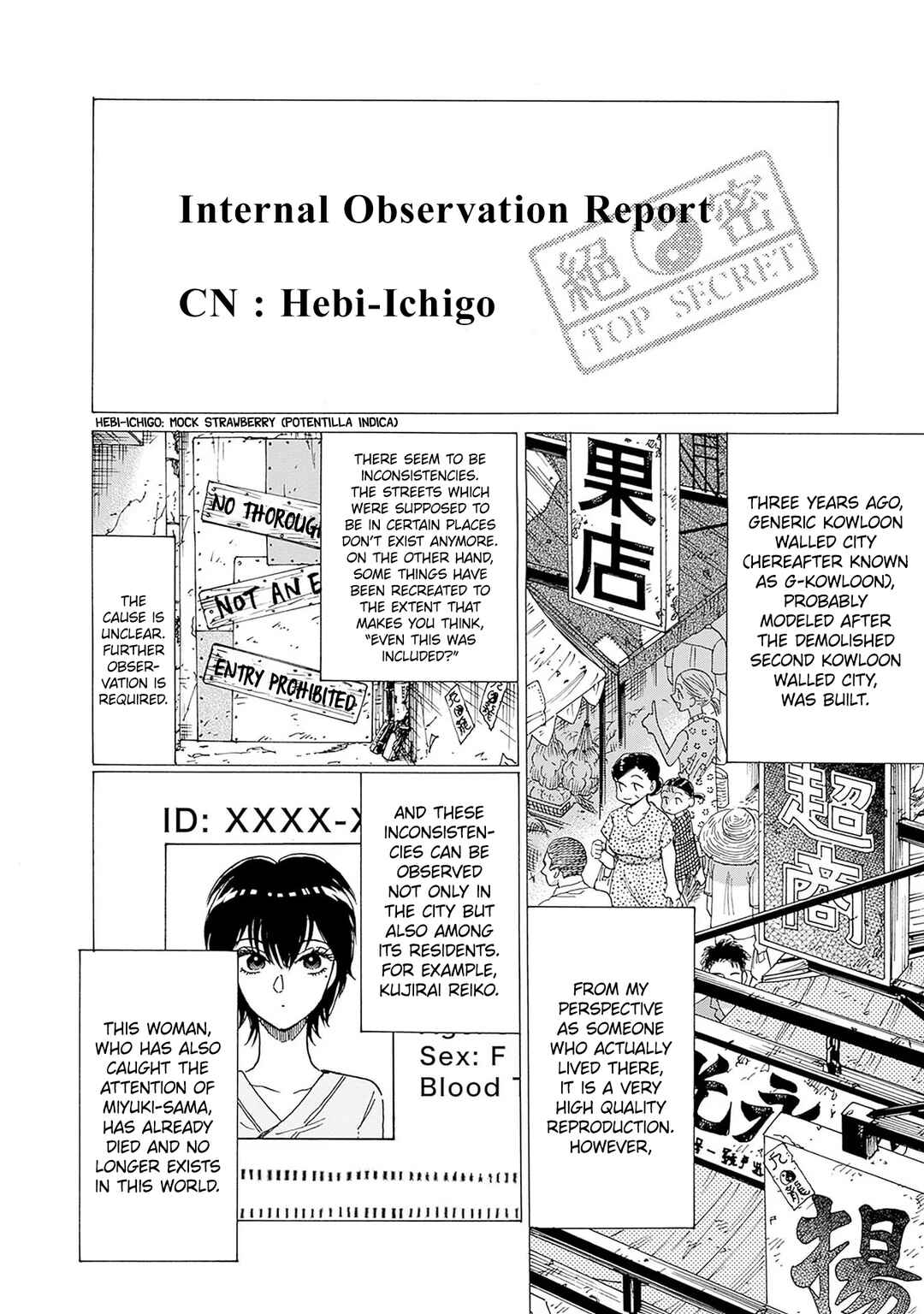 Chapter 69 - Page 2