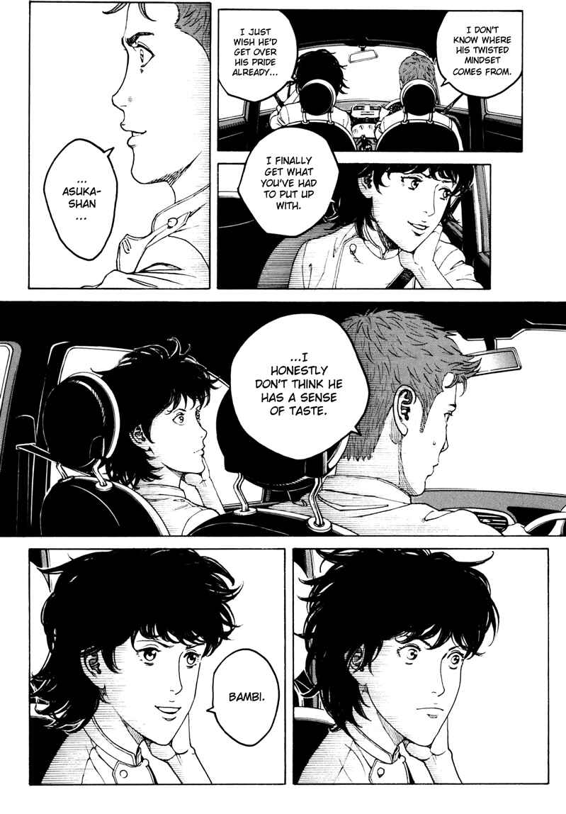 Chapter 20 - Page 12